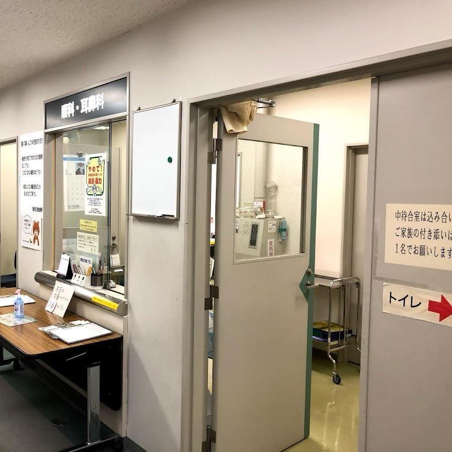 秦野夜間診療所内部